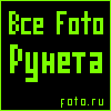 http://www.foto.ru